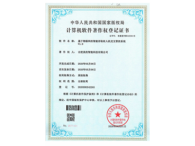 Système de contrôle d