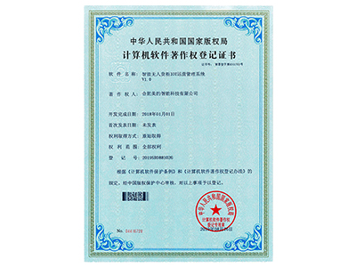 Système intelligent de gestion des opérations IoT pour conteneurs de fret sans pilote V1.0