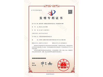 201710497197.8-201710497197